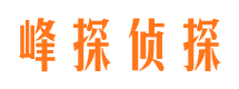 广饶外遇出轨调查取证